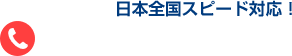 tel